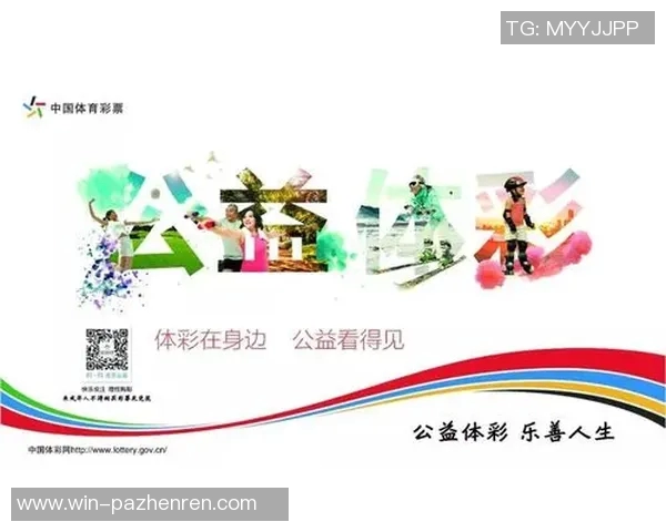 2017～“体坛+”一路同行，笃力前行！